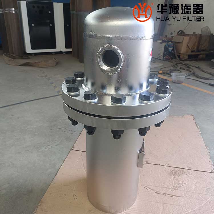 華豫專(zhuān)業(yè)生產(chǎn)不銹鋼呼吸器過(guò)濾器 空氣過(guò)濾器
