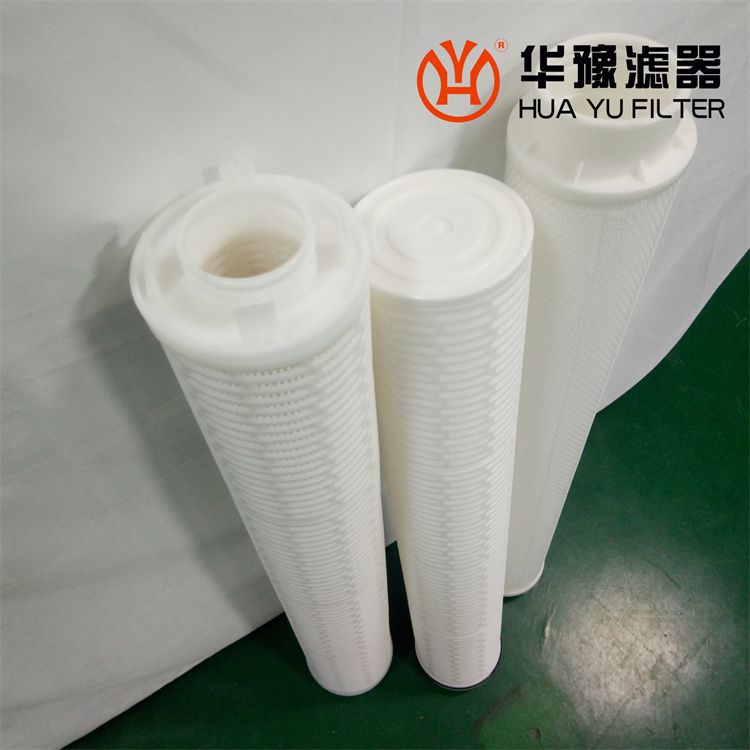 華豫電廠(chǎng)水處理設(shè)備保安過(guò)濾器濾芯 RHF050