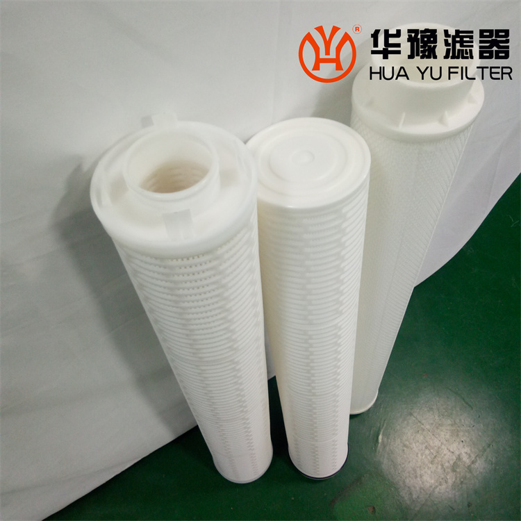 華豫供應(yīng)電廠(chǎng)大通量濾芯HFU640UY045H13